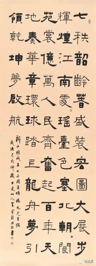 中书协最新书法,江西名家书法展