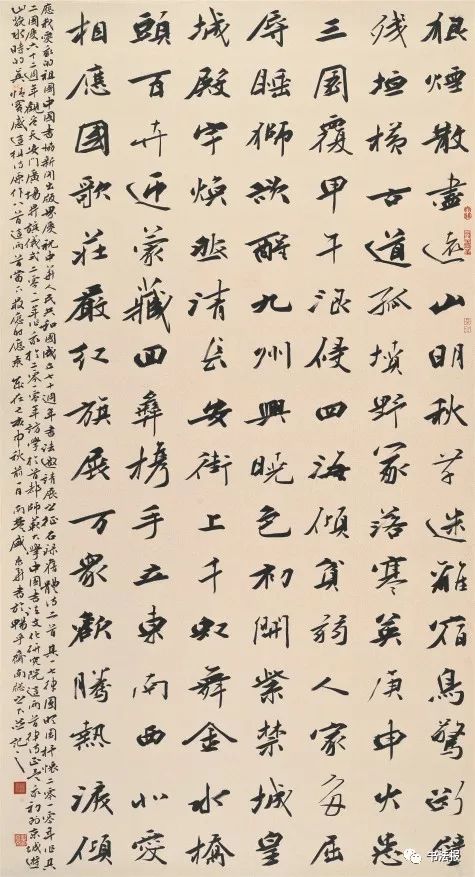 中书协最新书法,江西名家书法展