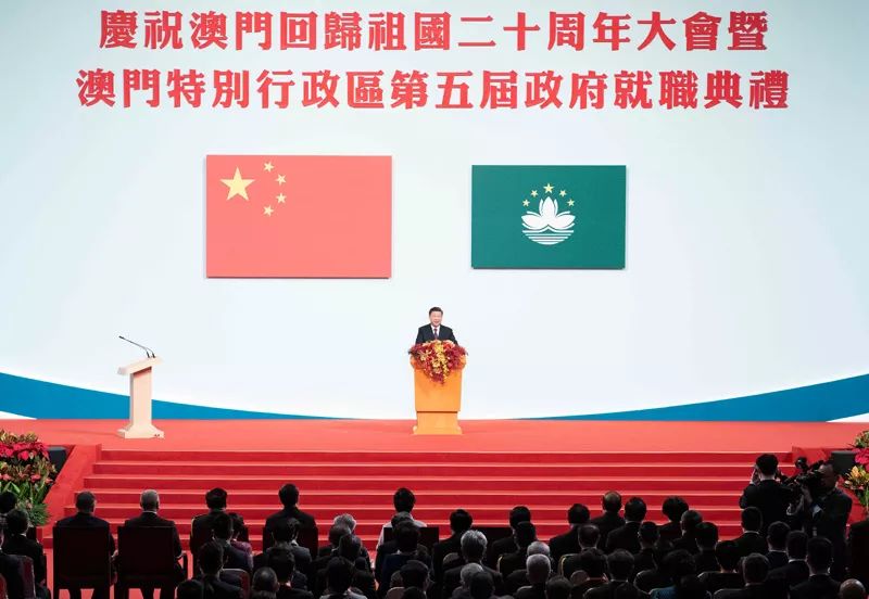 习*平近**出席庆祝澳门回归祖国20周年大会暨澳门特别行政区第五届政府就职典礼并发表重要讲话