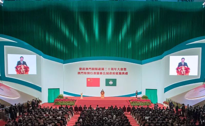 习*平近**出席庆祝澳门回归祖国20周年大会暨澳门特别行政区第五届政府就职典礼并发表重要讲话