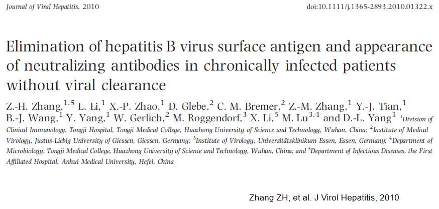 hbsag阴性是没有抗体吗,hbsag阴性还用做肝功吗