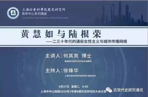 长篇评弹黄慧如与陆根荣全集,黄慧如和陆根荣的爱情故事