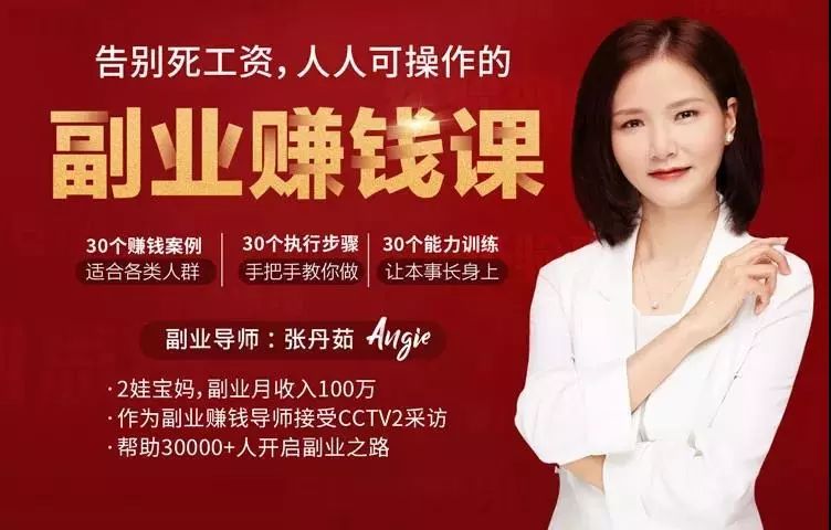 作为宝妈天天有收入的感想,宝妈有一份副业是对生活的改变