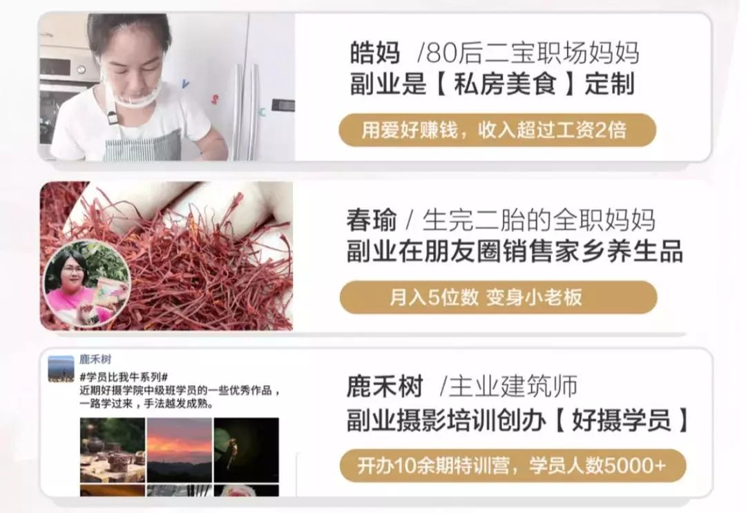 作为宝妈天天有收入的感想,宝妈有一份副业是对生活的改变