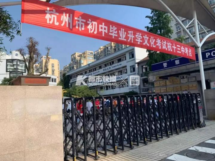 公办初中改革方案,公办初中改革最新政策