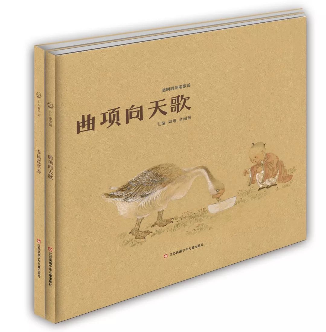 国内口碑NO.1，续订率超过90%的幼儿刊物《东方娃娃》来了！火速抢