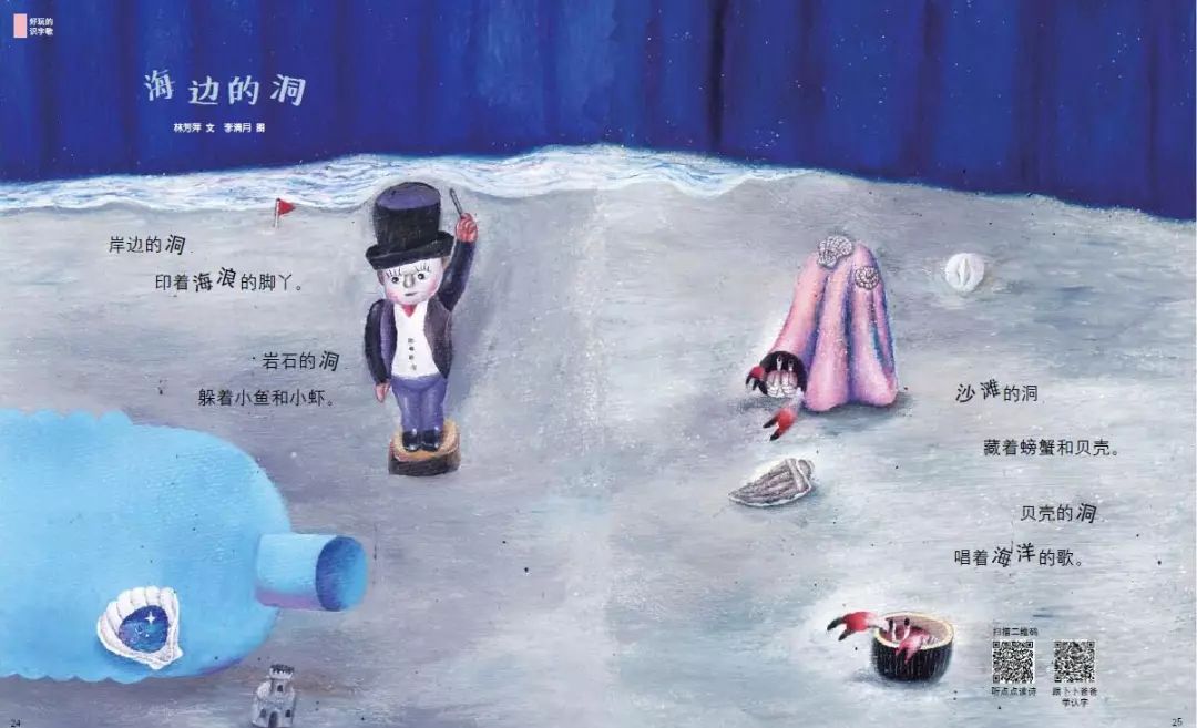 国内口碑NO.1，续订率超过90%的幼儿刊物《东方娃娃》来了！火速抢