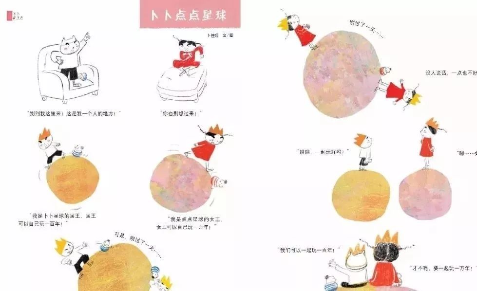 国内口碑NO.1，续订率超过90%的幼儿刊物《东方娃娃》来了！火速抢