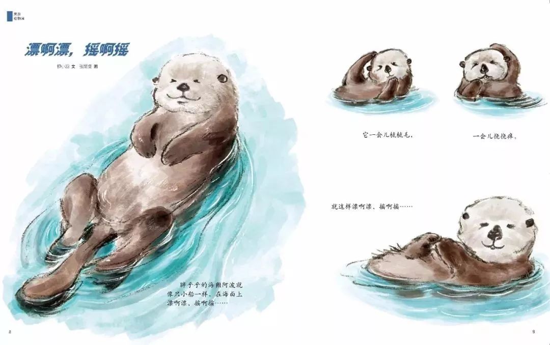 国内口碑NO.1，续订率超过90%的幼儿刊物《东方娃娃》来了！火速抢