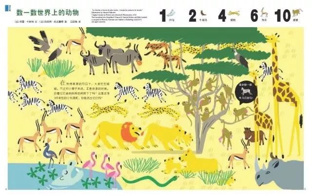 国内口碑NO.1，续订率超过90%的幼儿刊物《东方娃娃》来了！火速抢