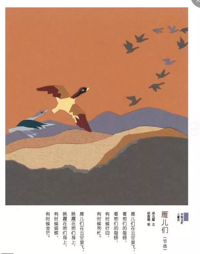 国内口碑NO.1，续订率超过90%的幼儿刊物《东方娃娃》来了！火速抢