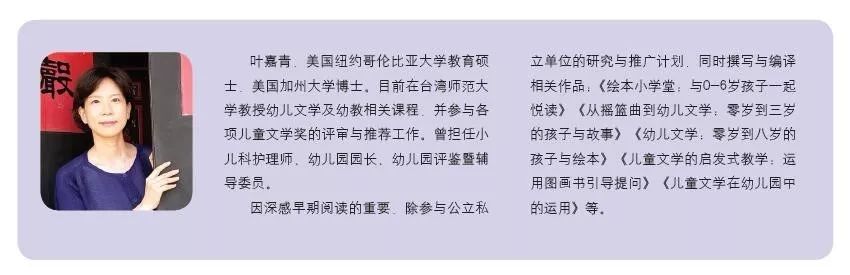 国内口碑NO.1，续订率超过90%的幼儿刊物《东方娃娃》来了！火速抢