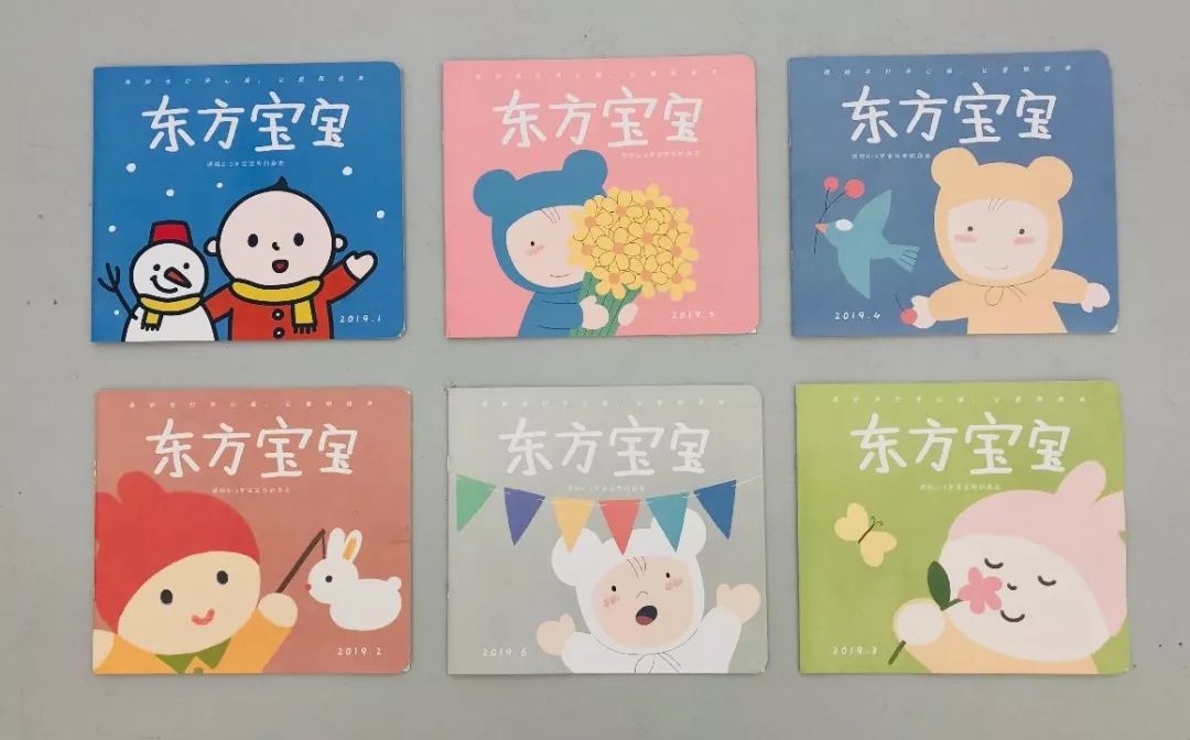 国内口碑NO.1，续订率超过90%的幼儿刊物《东方娃娃》来了！火速抢