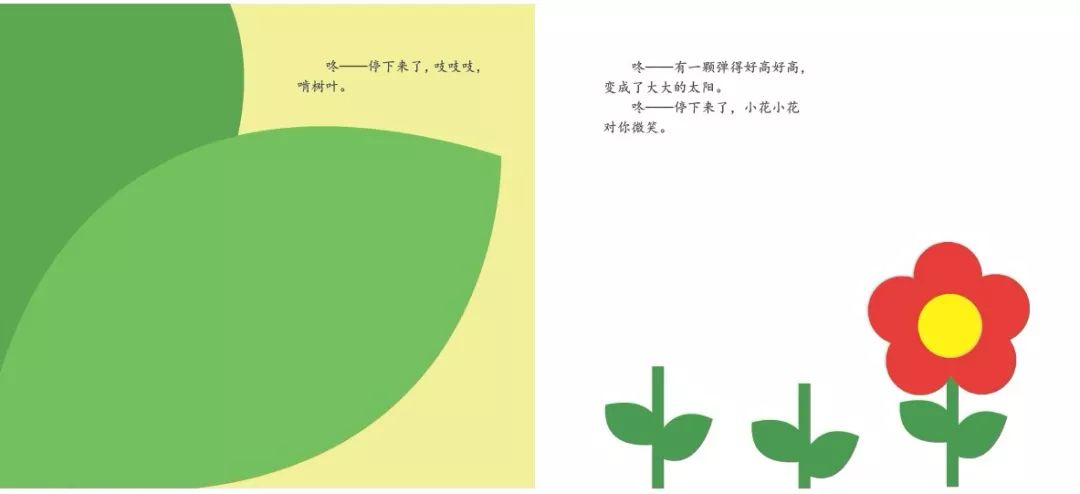 国内口碑NO.1，续订率超过90%的幼儿刊物《东方娃娃》来了！火速抢