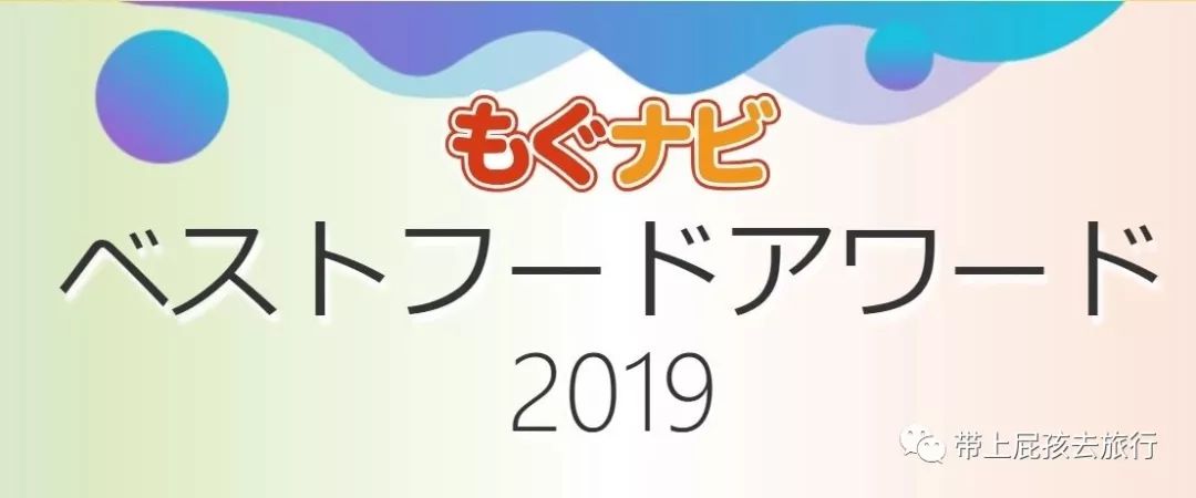 日本儿童零食排行榜前十名,2019日本零食大赏