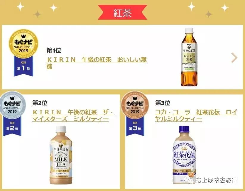 日本儿童零食排行榜前十名,2019日本零食大赏