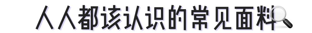 实用干货贴,超级干货的方法和技巧