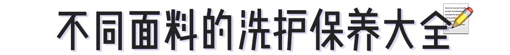 实用干货贴,超级干货的方法和技巧