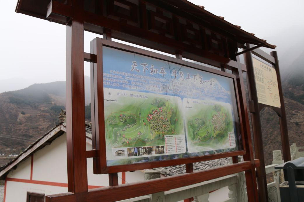 泸定县现代农业,泸定新商机