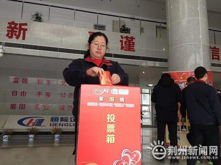 荆州好人投票前十名,荆州市好人