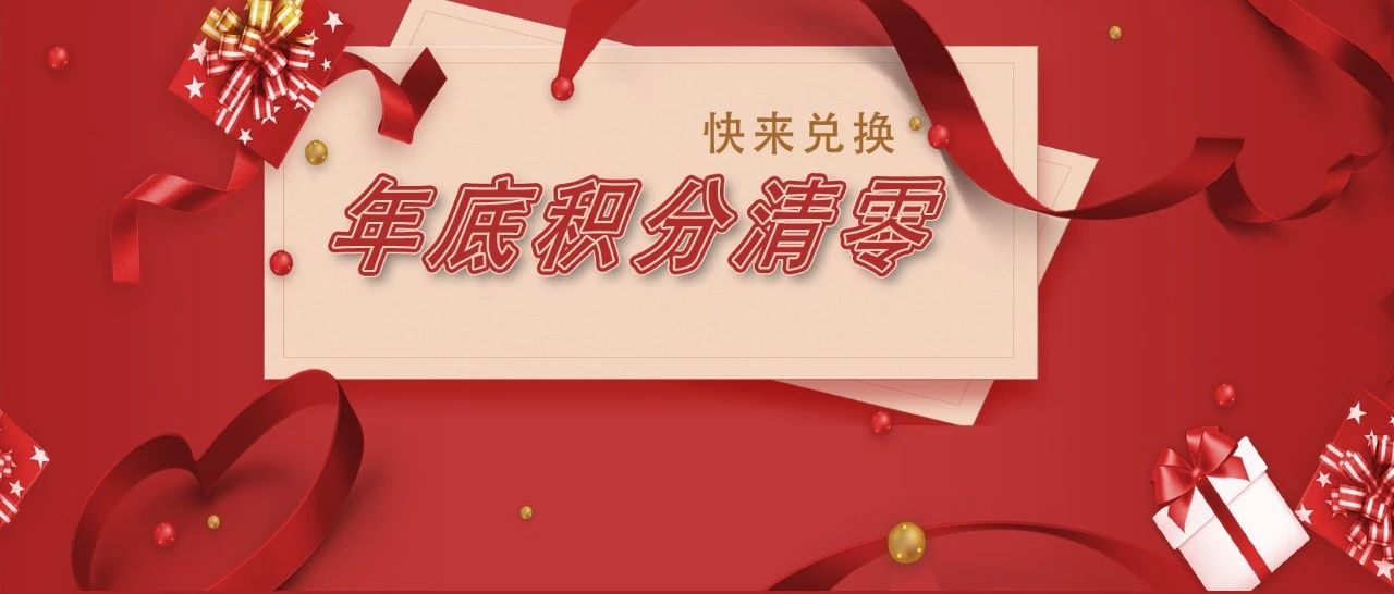 加油卡积分兑换手机,加油卡兑换