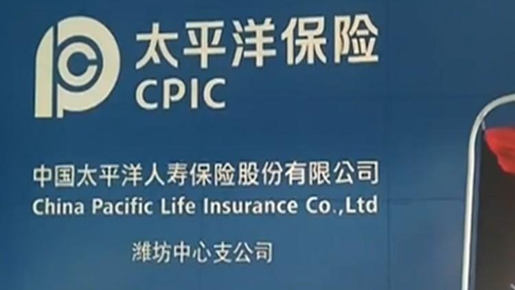 手足口脑炎保险不赔,手足口病并发脑炎太平洋保险拒赔