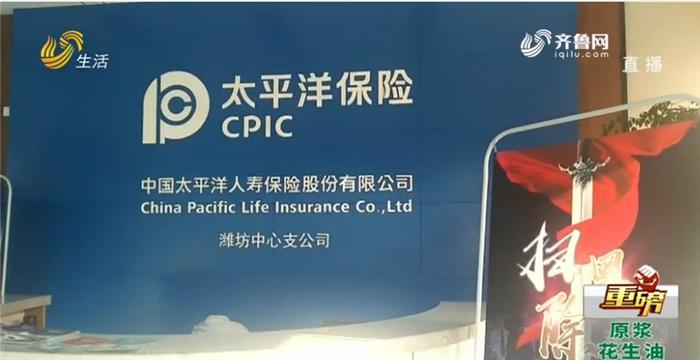 手足口脑炎保险不赔,手足口病并发脑炎太平洋保险拒赔