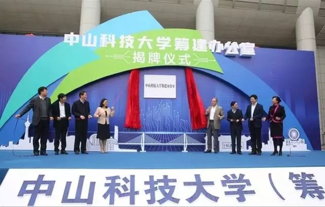 未来10年广东建20所大学,广东有哪几所新开办的大学