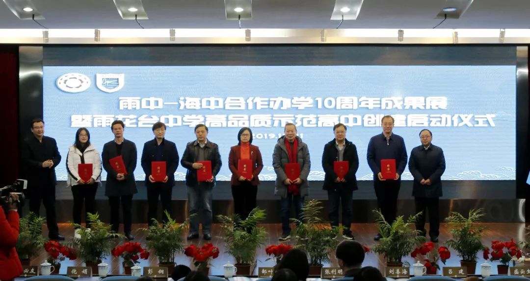 十年磨一剑南京,十年磨一剑专项训练