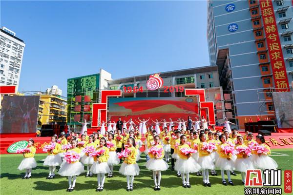 翠园中学校庆,翠园中学庆祝建党一百周年