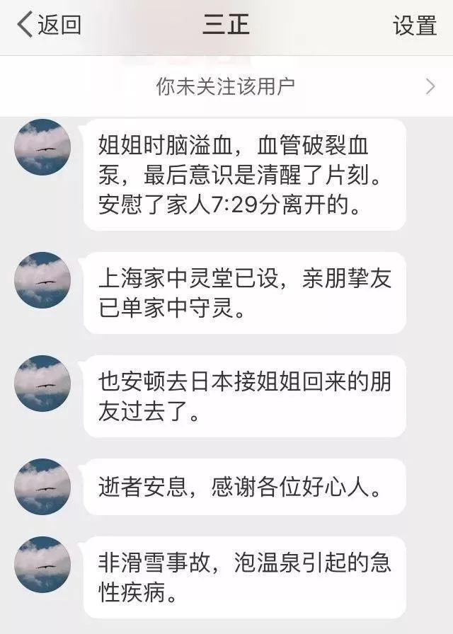 章子怡晕倒,章子怡脑溢血