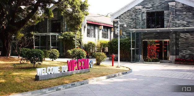 知消一周要闻|钻石巨头戴比尔斯销售额大降；腾讯增持唯品会