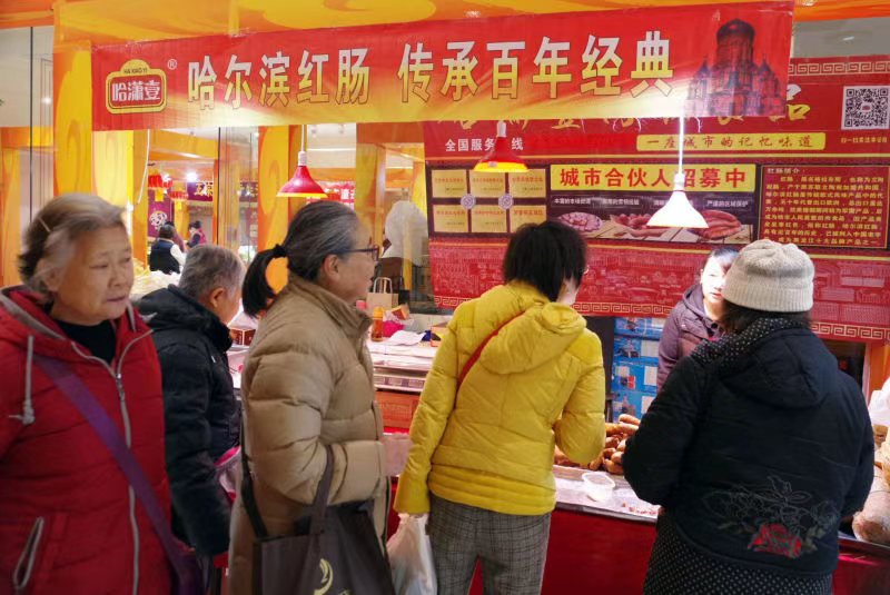 五棵松卓展新春年货会,北京五棵松卓展中心年货