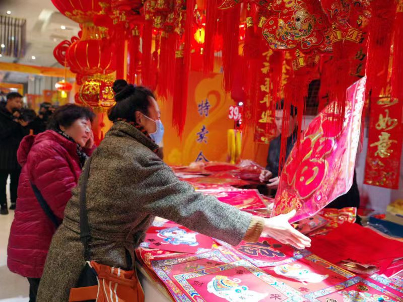 五棵松卓展新春年货会,北京五棵松卓展中心年货