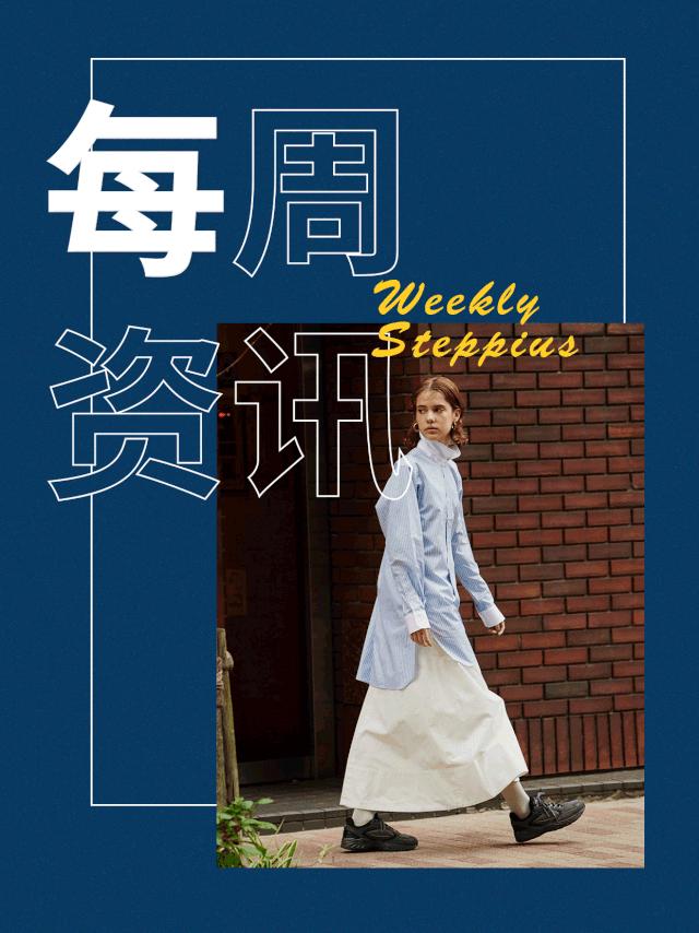 fendi最新,fendi最新消息