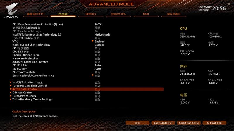 技嘉x299xaorusmaster开箱,技嘉AORUS主板怎么样