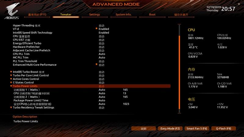 技嘉x299xaorusmaster开箱,技嘉AORUS主板怎么样