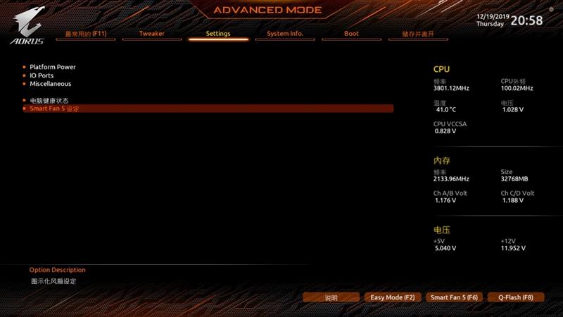 技嘉x299xaorusmaster开箱,技嘉AORUS主板怎么样