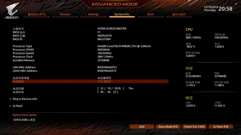 技嘉x299xaorusmaster开箱,技嘉AORUS主板怎么样