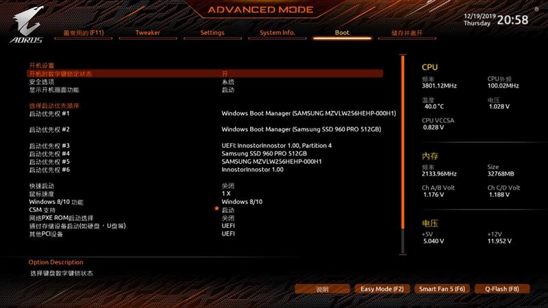 技嘉x299xaorusmaster开箱,技嘉AORUS主板怎么样