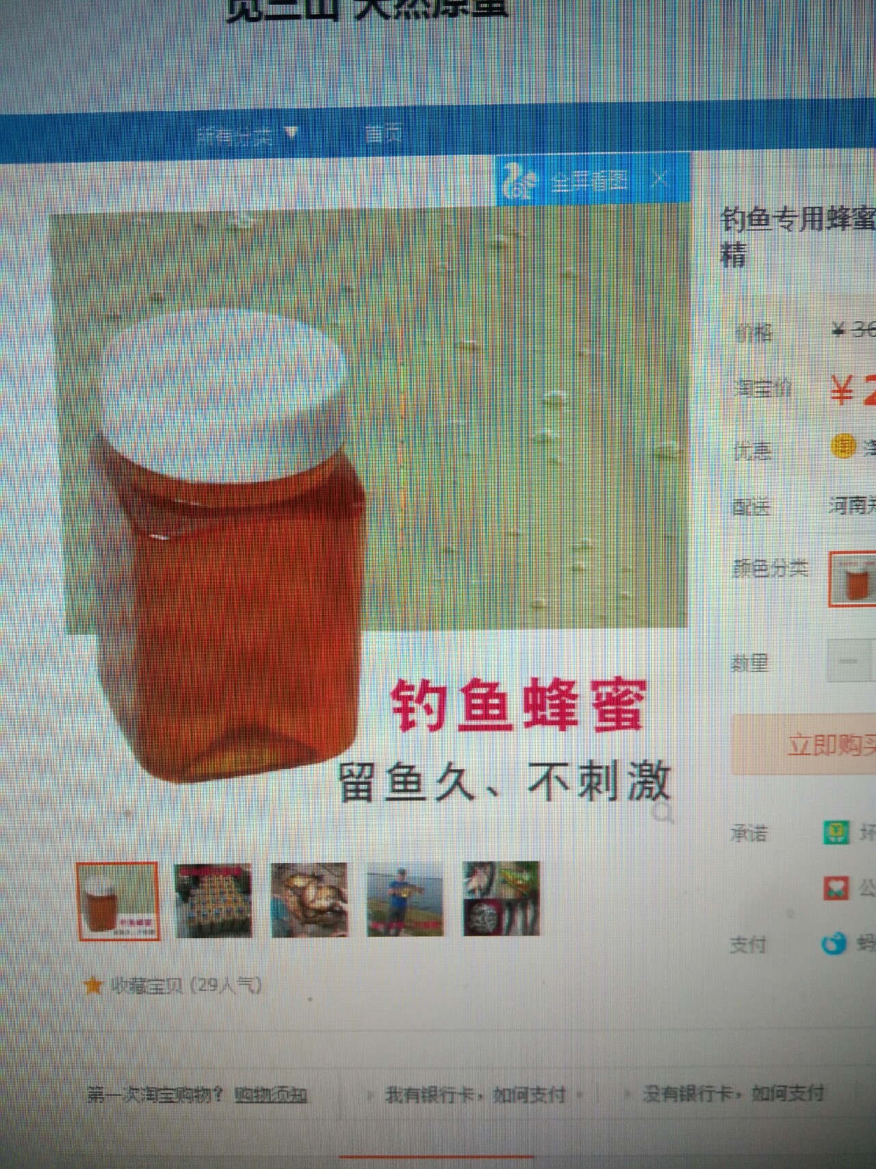 气温低如何钓鱼,冬季低温钓鱼技巧