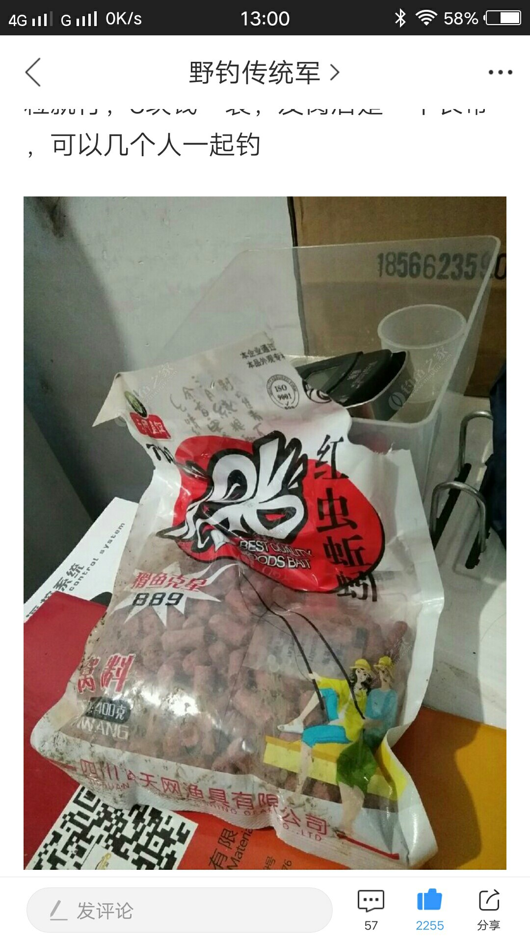 气温低如何钓鱼,冬季低温钓鱼技巧