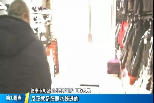 耐克专卖店涉嫌售假,假冒耐克产品