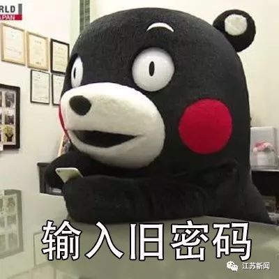 如何设置安全性最高的密码,你的密码安全吗教你设置专属密码