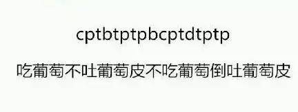 如何设置安全性最高的密码,你的密码安全吗教你设置专属密码