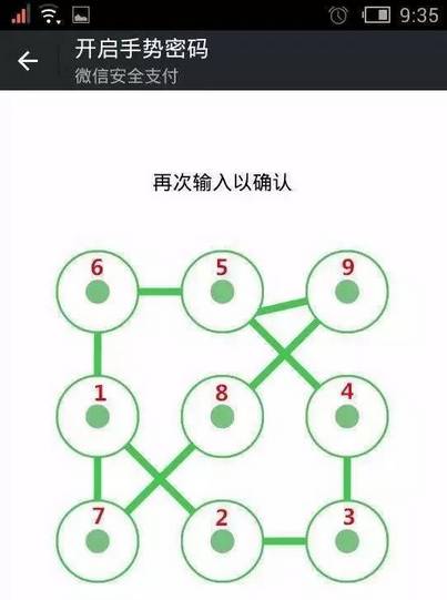 如何设置安全性最高的密码,你的密码安全吗教你设置专属密码