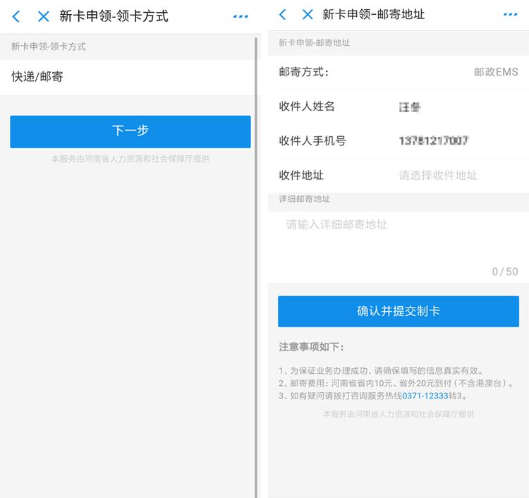 信阳社保卡,信阳市在哪领社保卡