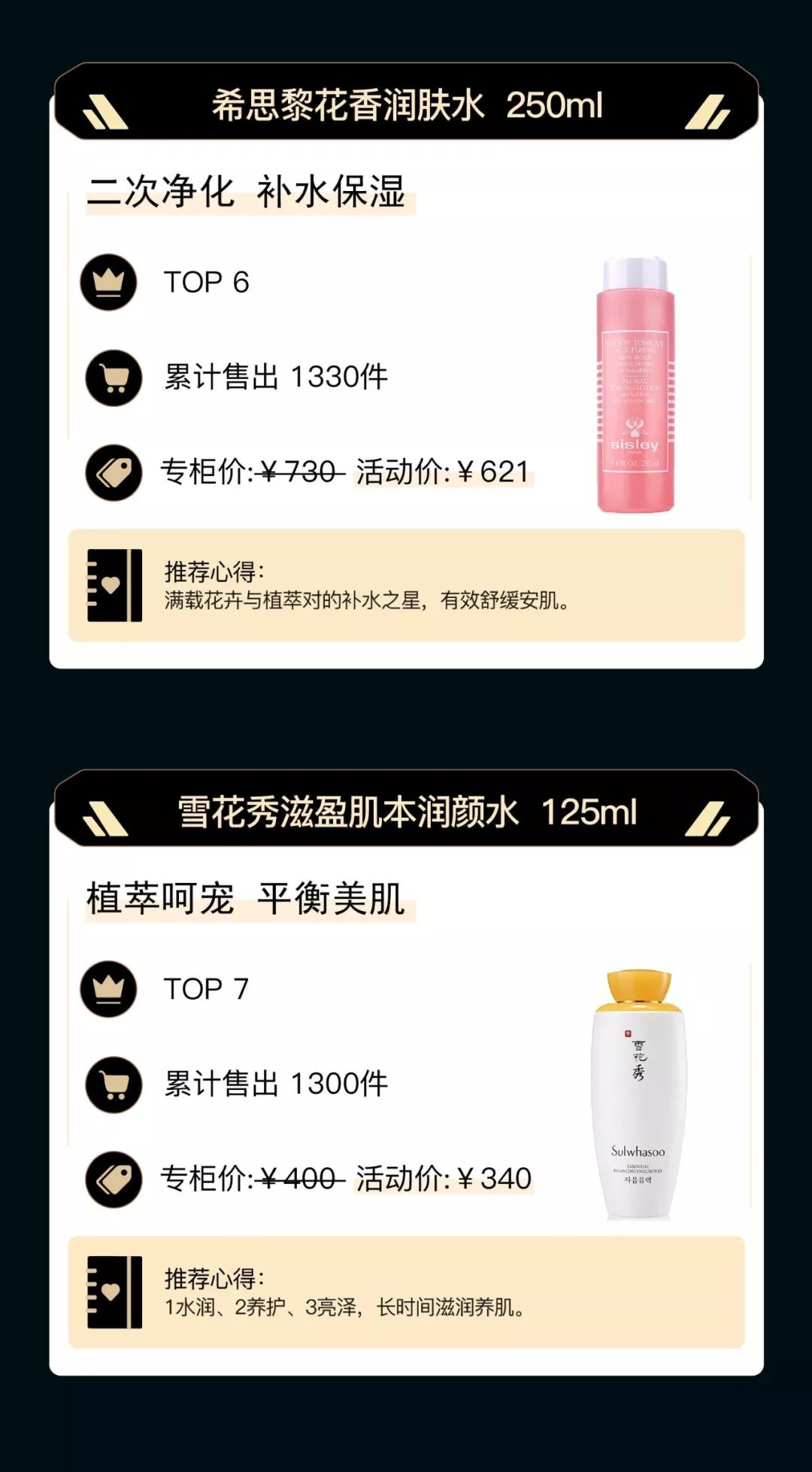 新年囤货小技巧,女生囤货应该囤什么