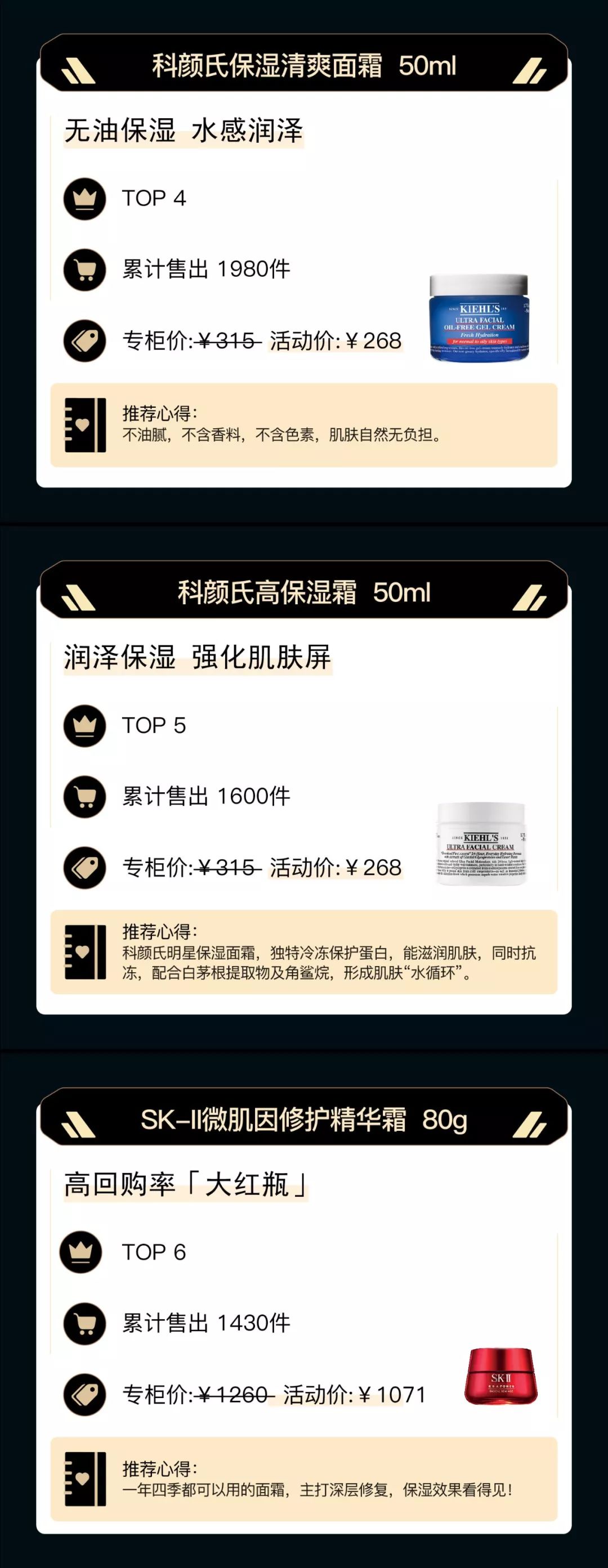 新年囤货小技巧,女生囤货应该囤什么