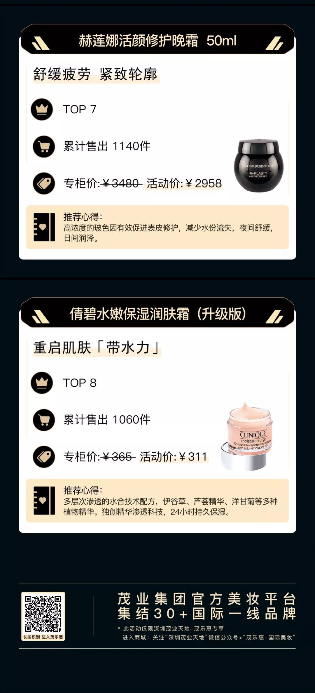 新年囤货小技巧,女生囤货应该囤什么